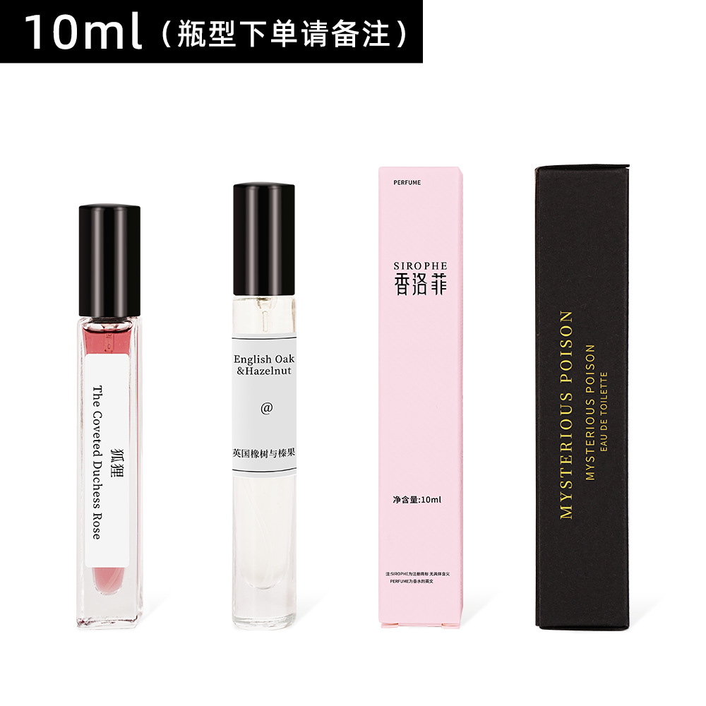 10ml(角ボトル・丸ボトル、ご注文の際はご注意ください)