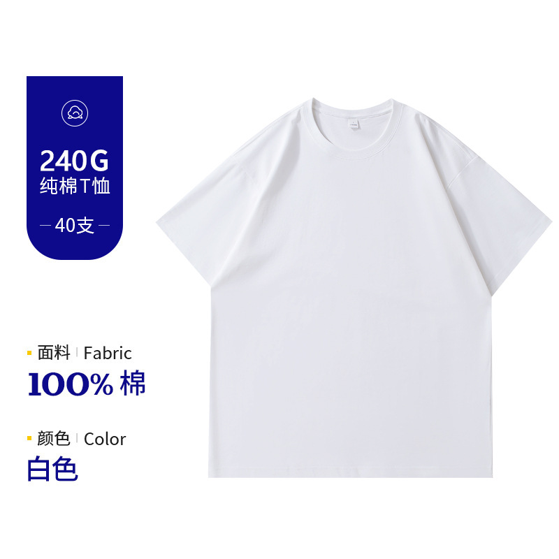 ドロップショルダー-ホワイト