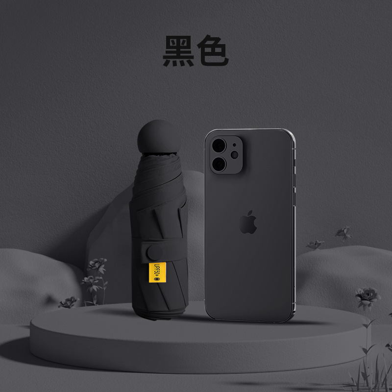 6本骨50% off傘(ブラック)
