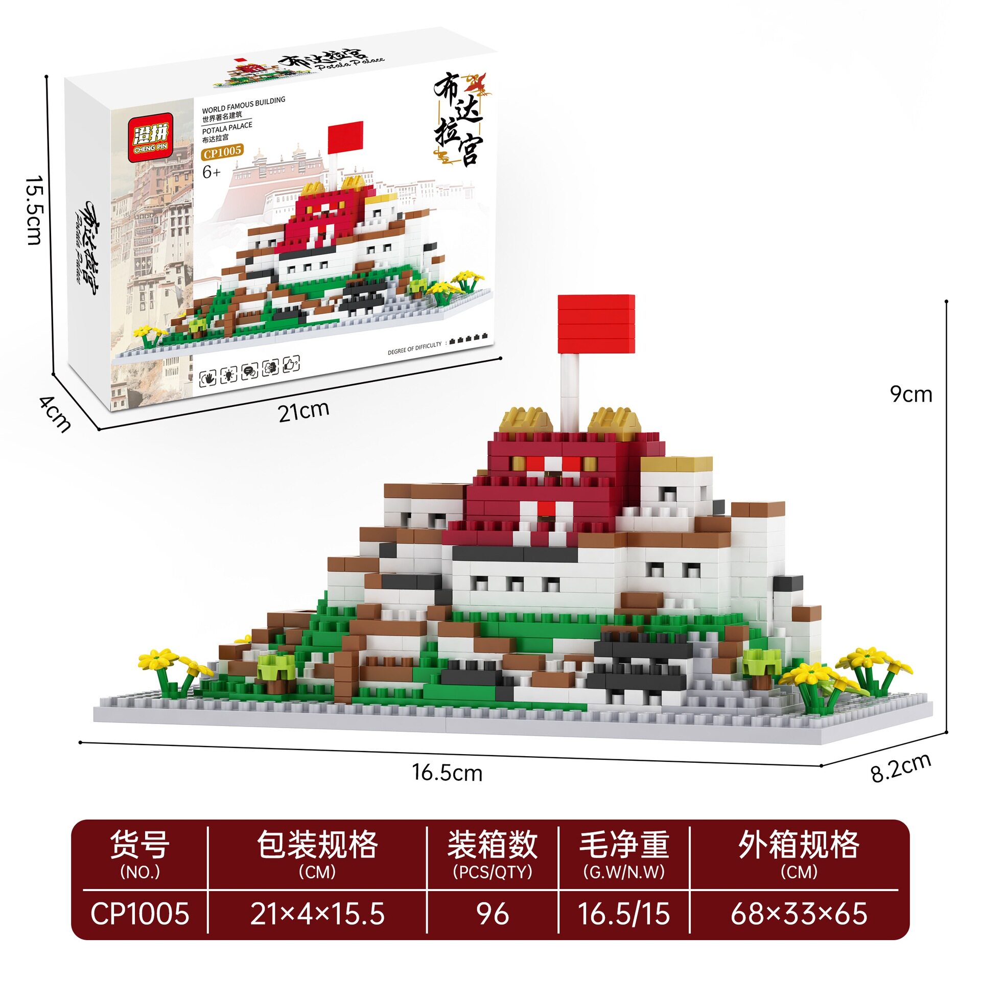 小さなブタラ宮 1990PCS [カラーボックス]