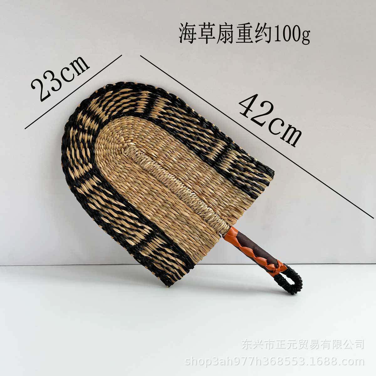 草編み扇 -- 黒小