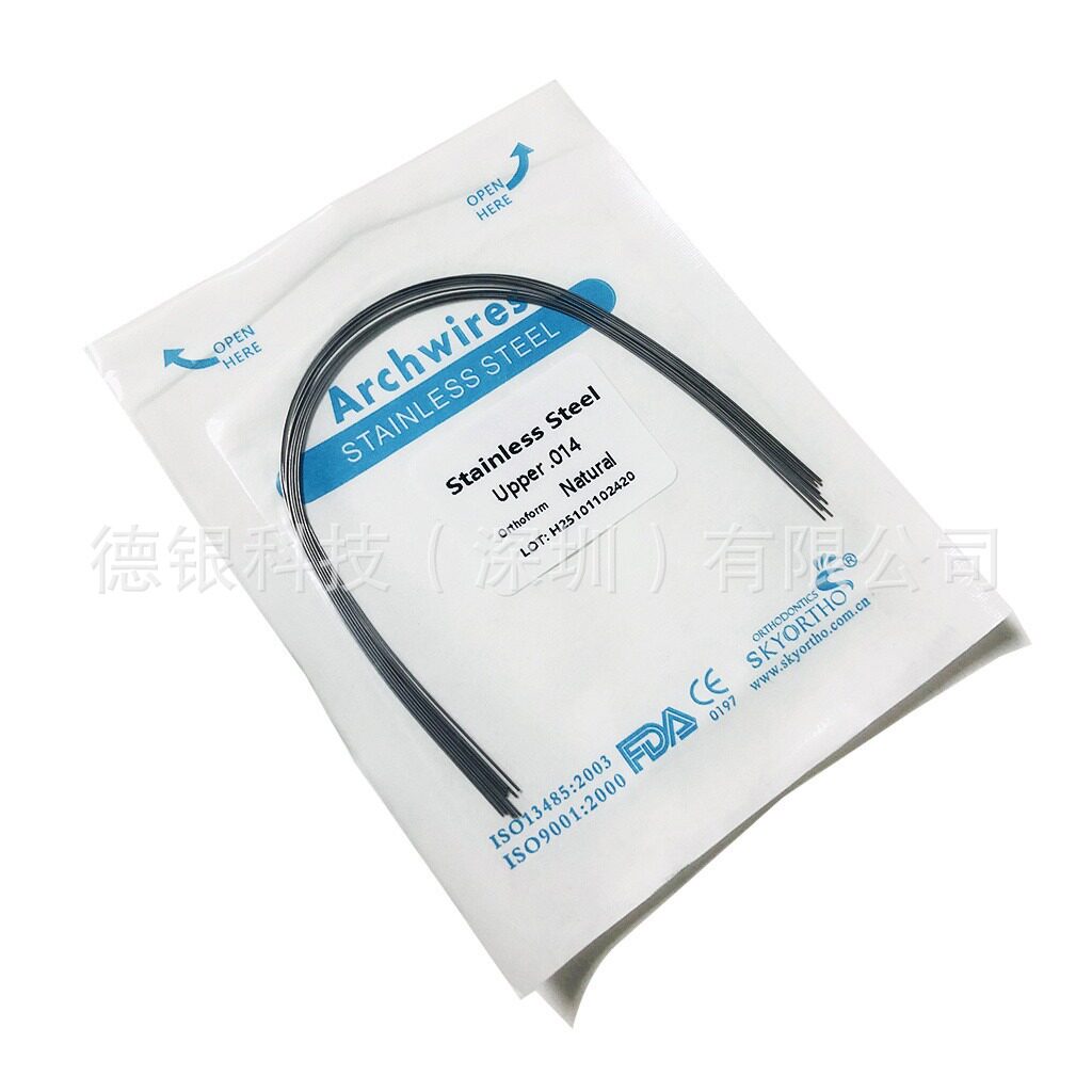 ラウンドシルク 0.014 上顎【ナチュラルナチュラル】