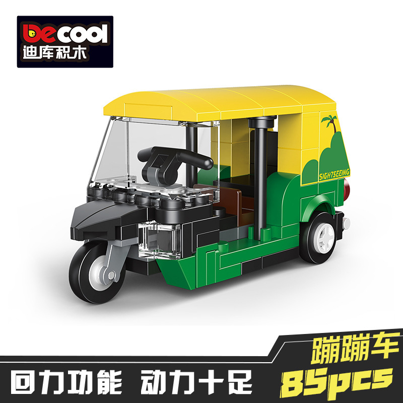 トランポリン (ディック22037)