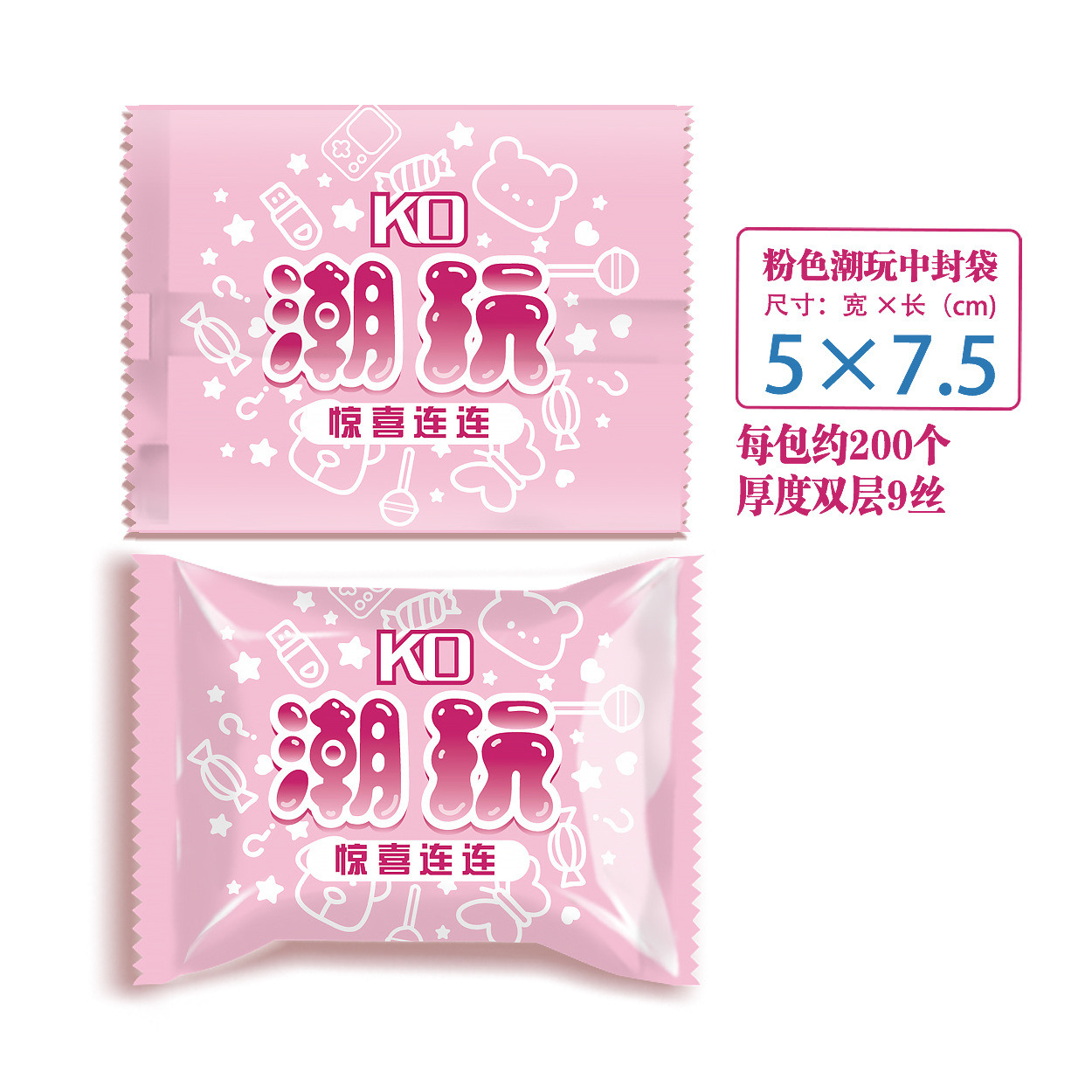 ピンク 5*7.5cm (200 枚パック)、二重層 9 シルク、複合素材