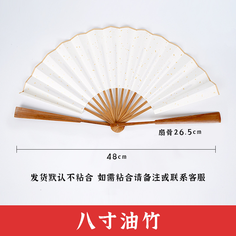 8inch 油竹
