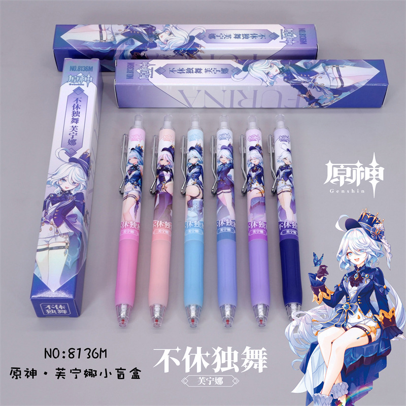 MHB-8136M 原神 フニナ ブラインドボックスペン [22本取って24本送る]