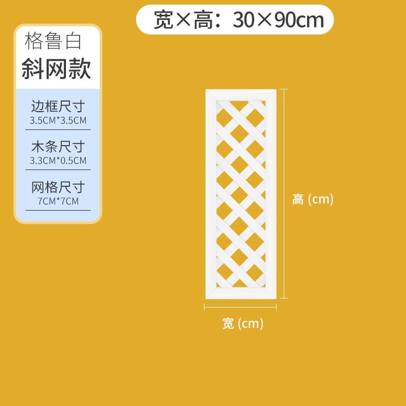 【小型インパルス】グルーホワイト増粘30×90cm 5層防食加工ホームデコレーションペイント