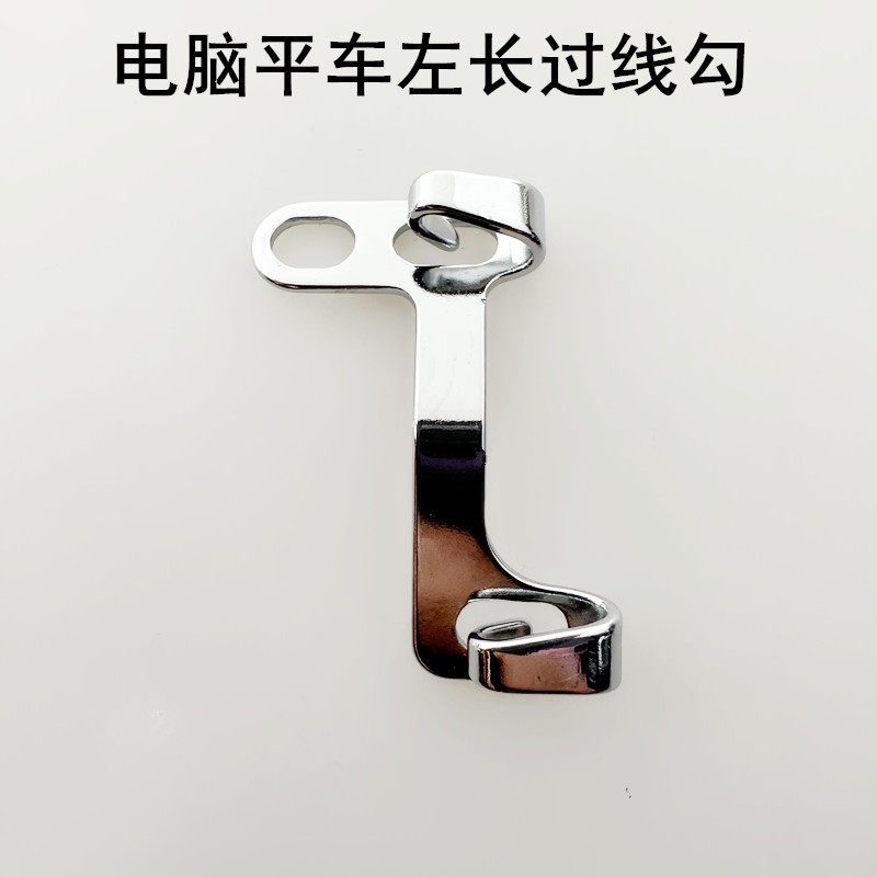 フラットカー左長ワイヤーフック1個