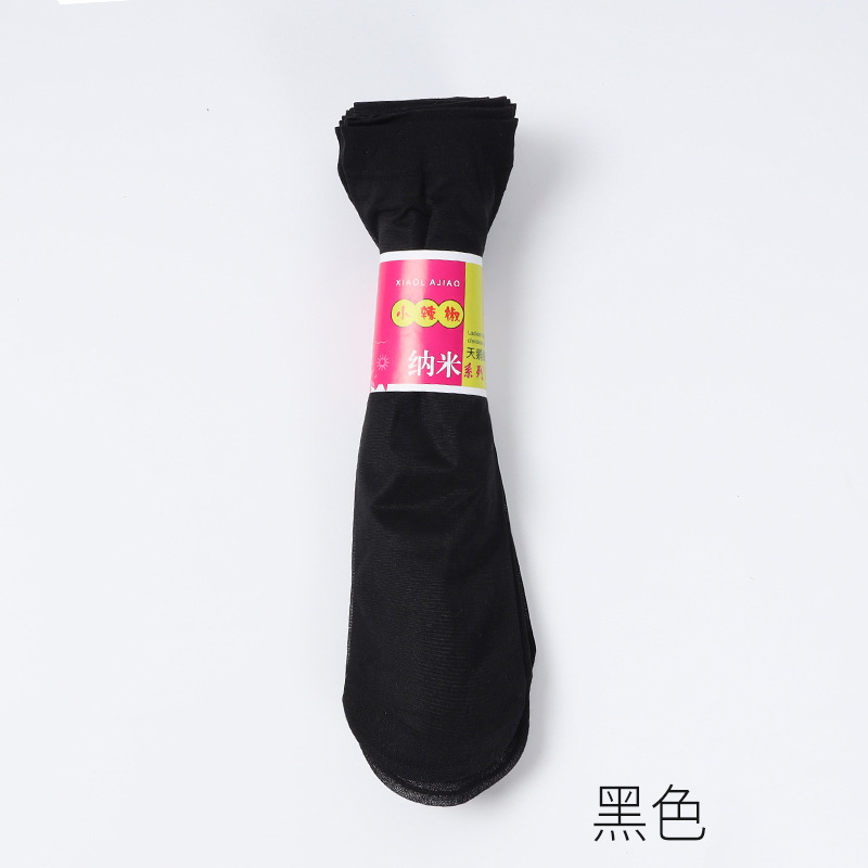 リトルペッパーショートストッキング【ブラック】