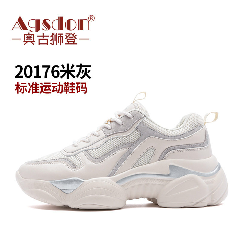 20176 mグレー【片里双网】