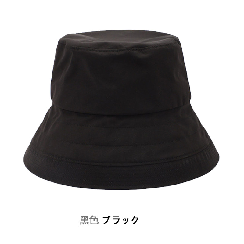 黒