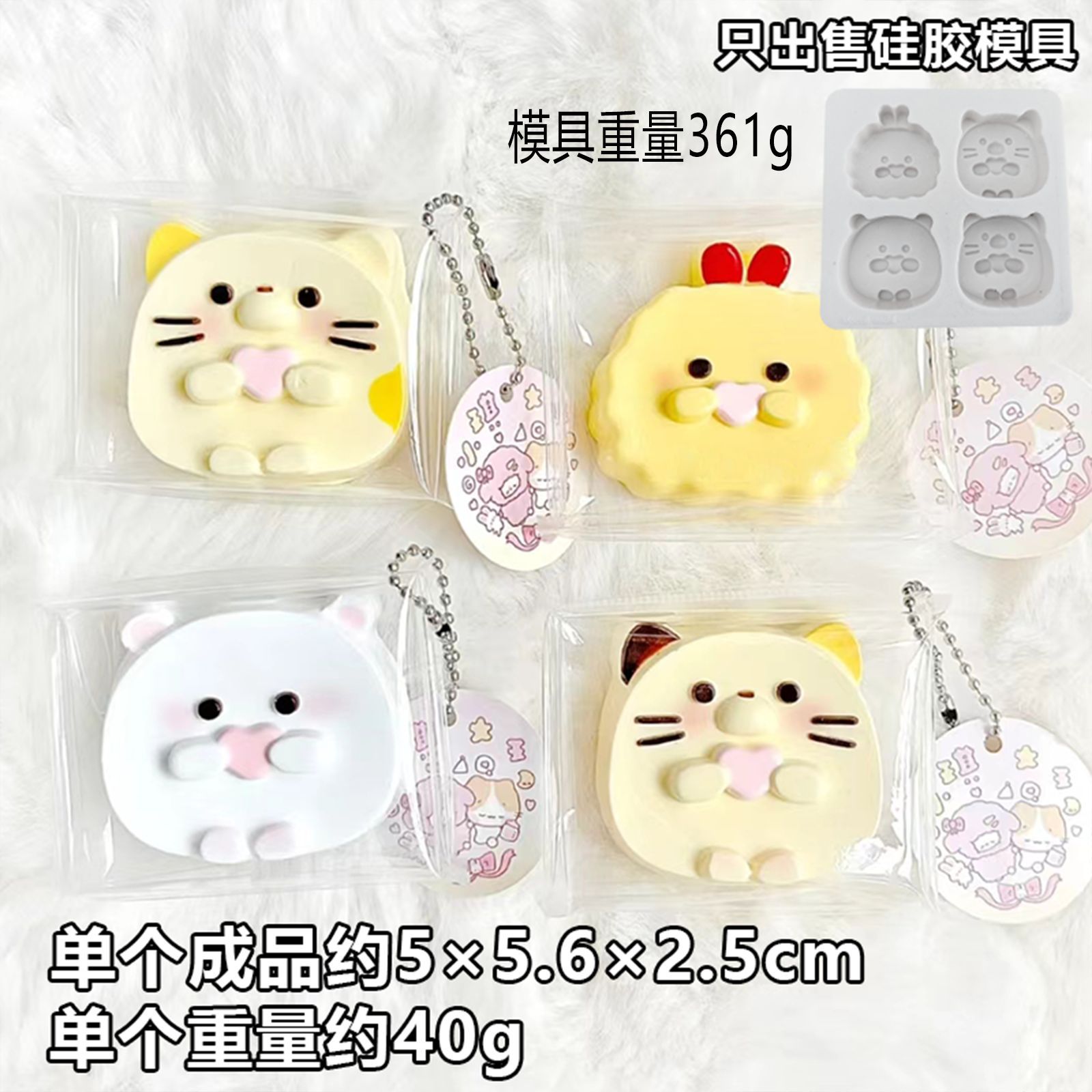 K12-2 子猫ケーキコーナー生き物
