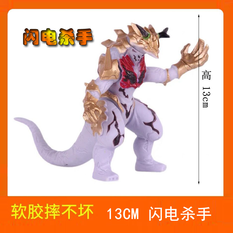 71 ライトニングキラー
