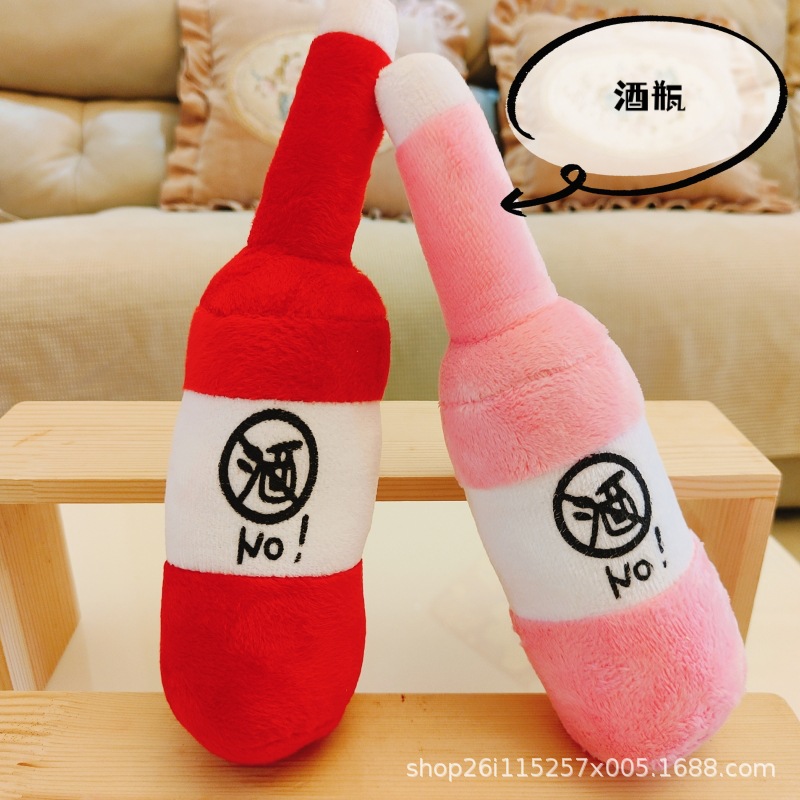 ワインボトル