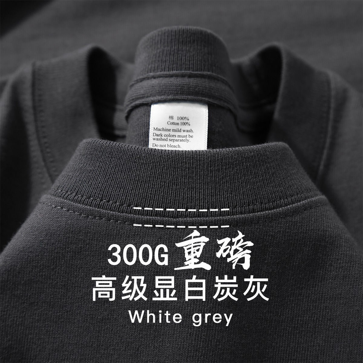 高級グレー【300g重ポンド】