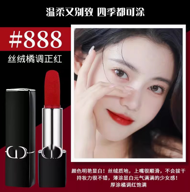 新しい磁気 888 ベルベット#