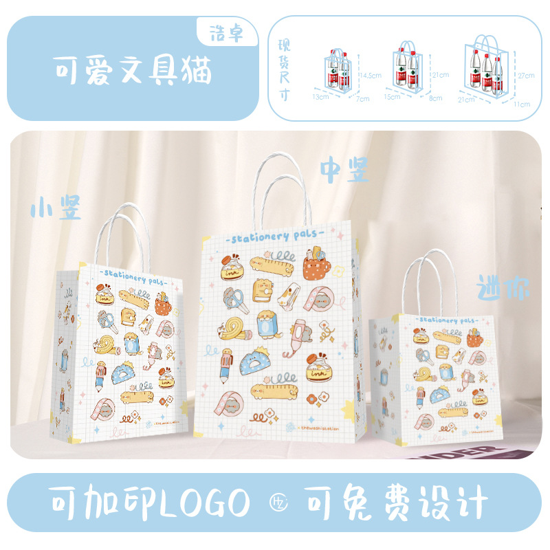 かわいい文具猫、Haidilao 同じスタイル 13*7*14.5
