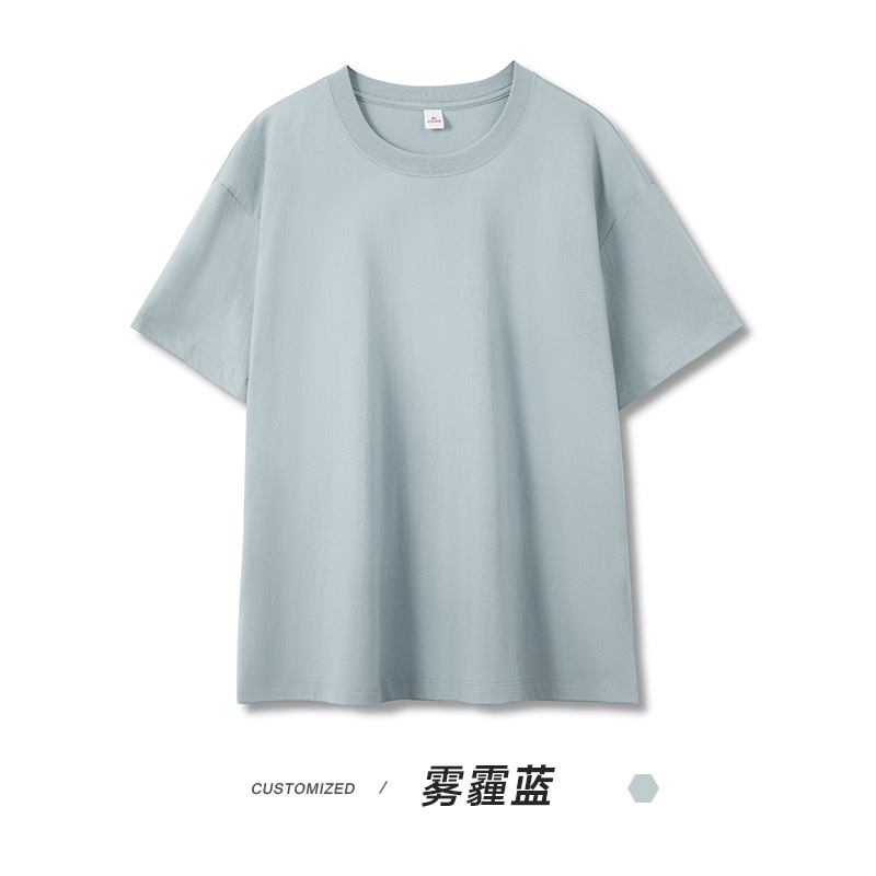 スモッグブルー