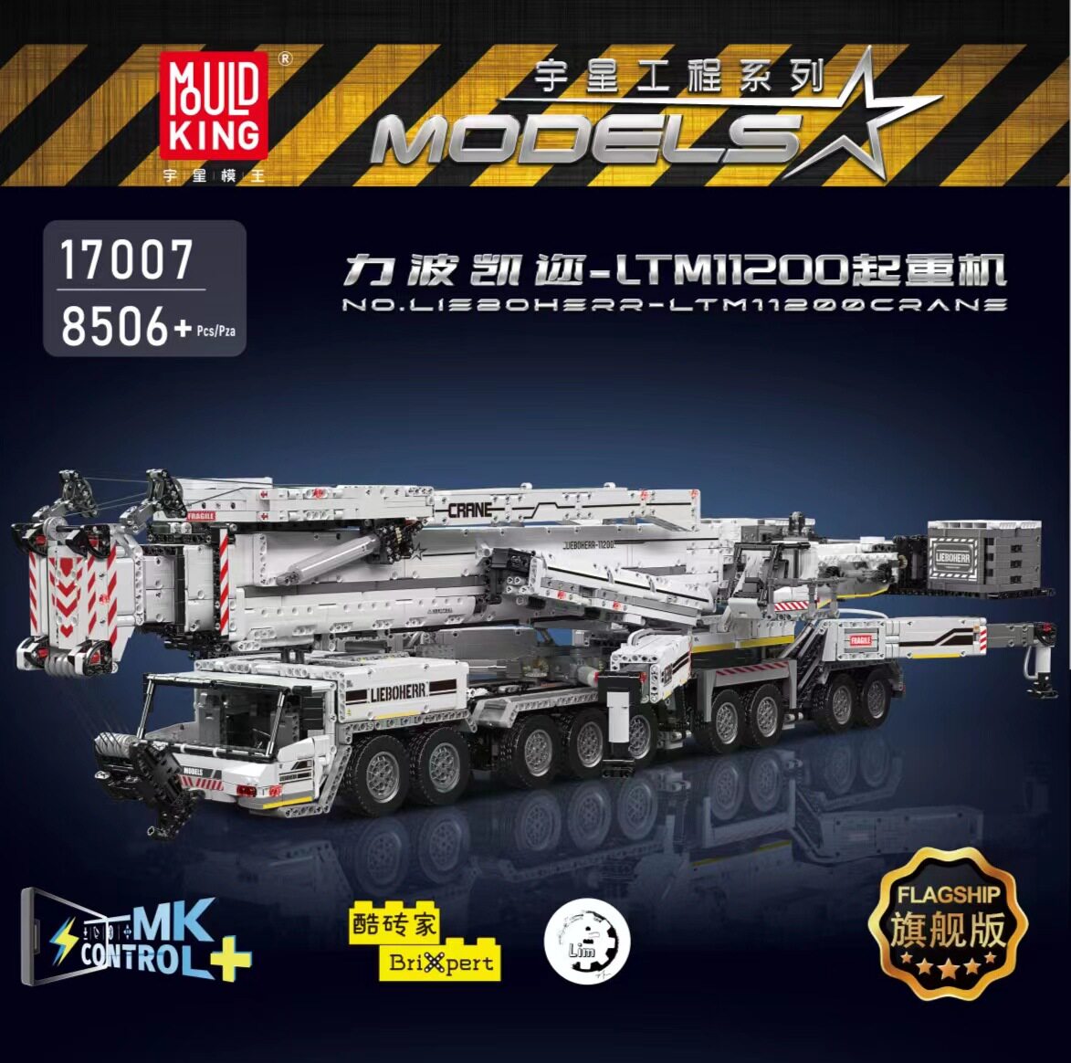 17007力波カイルLTM11200クレーン (白)