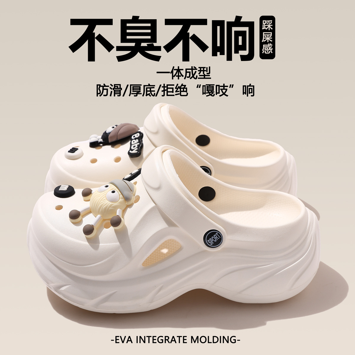 白＋白黒立体練炭