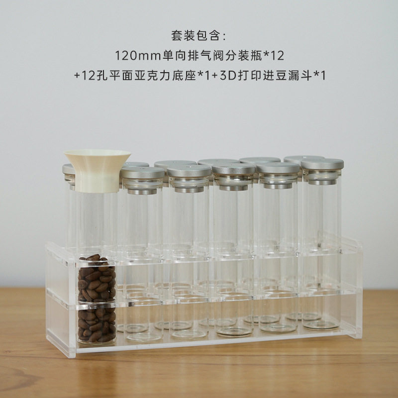 120mm アルミニウム合金ワンウェイバルブガラスボトル * 12 + 12 穴フラットアクリルベース + エンド豆