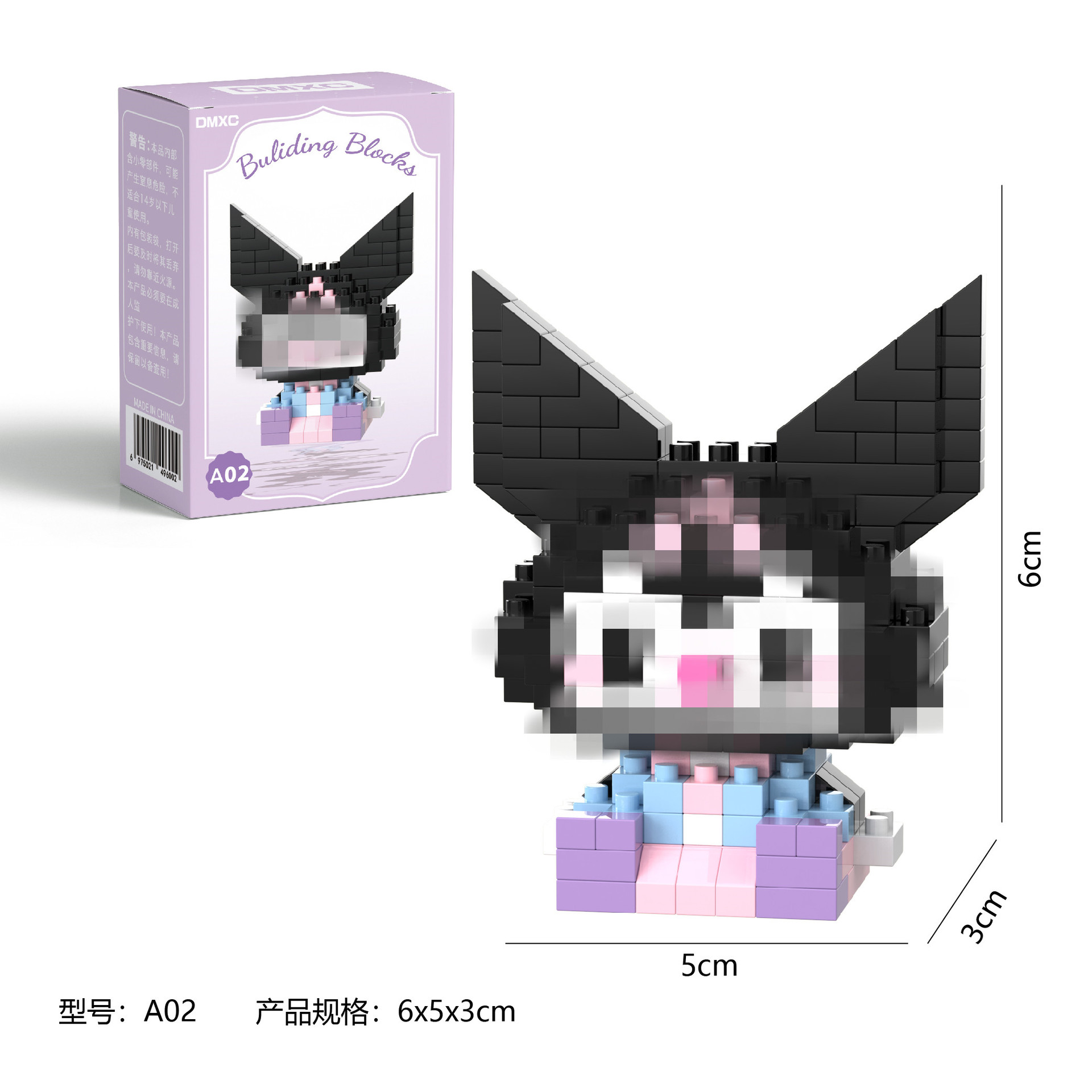 A02+カラーボックス包装（1箱）