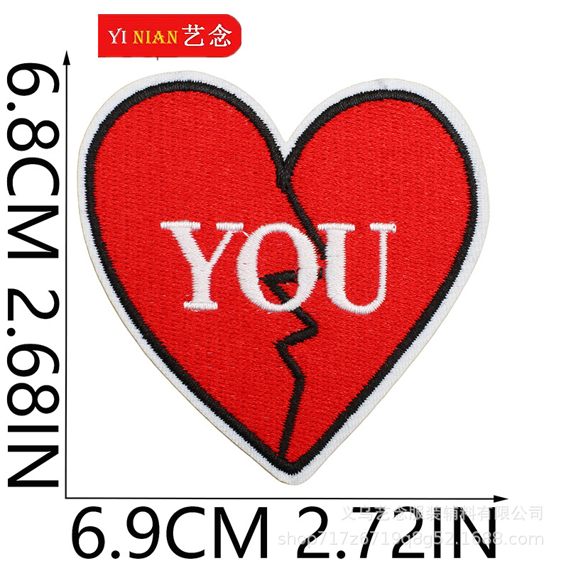 20日