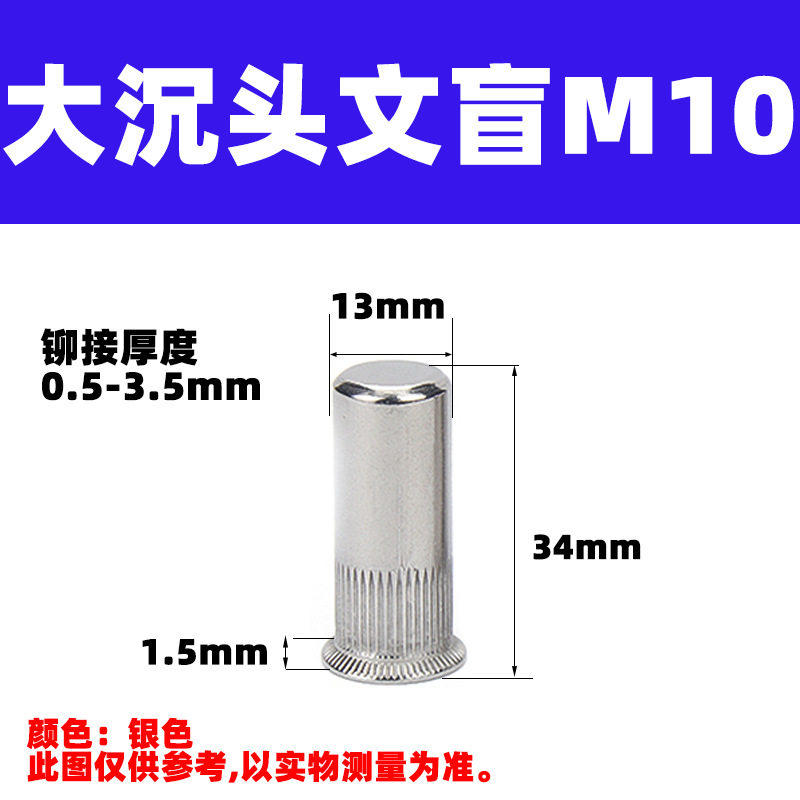 オレンジ色2大沈紋ブラインドm10*3