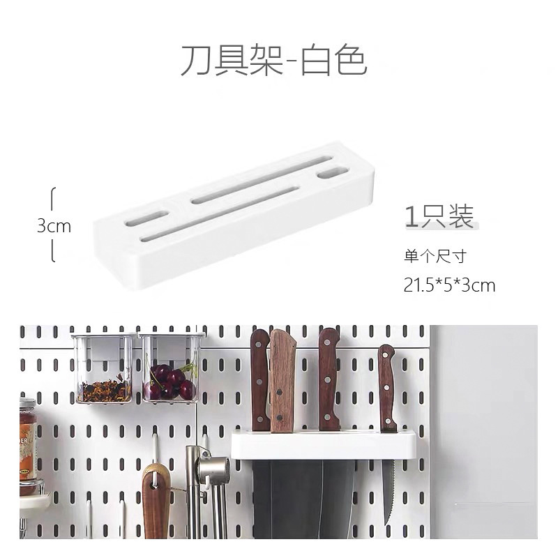 ツールホルダー（家庭用）