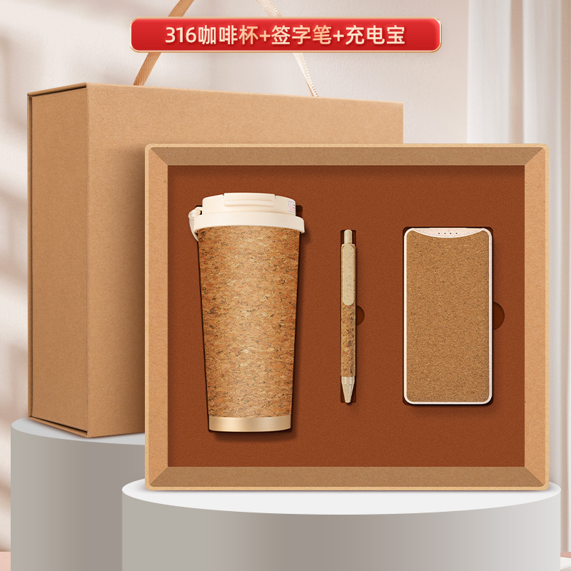 コルクスズランカップ+コルクサインペン+コルクパワーバンク3点セット