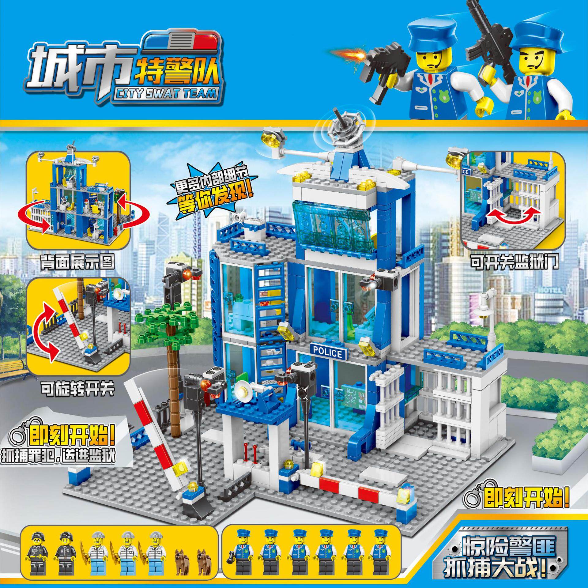 6008 警察署(ECバッグ)