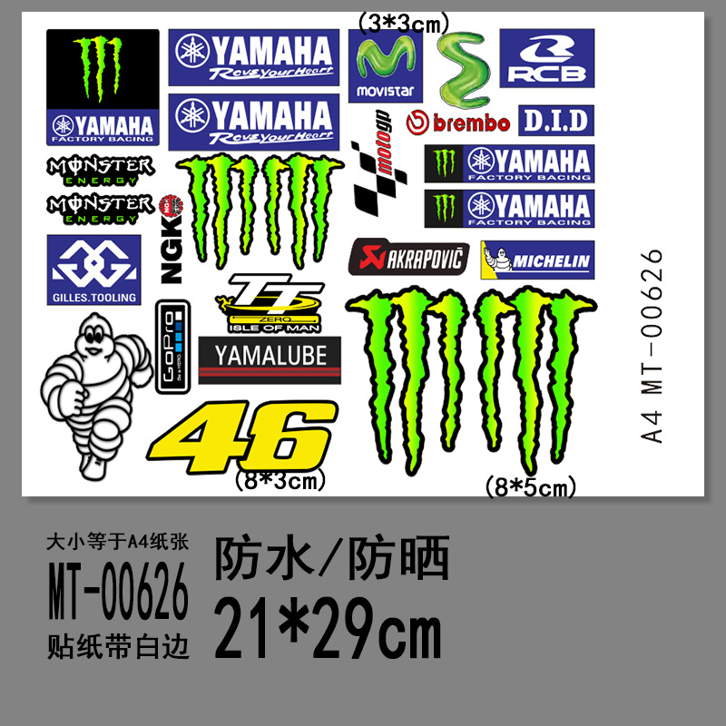 A4版-バイク 英語MT-00626