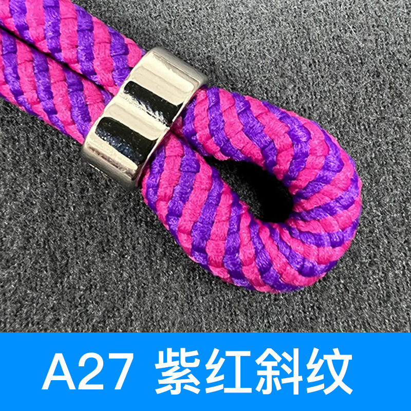 A27紫赤綾