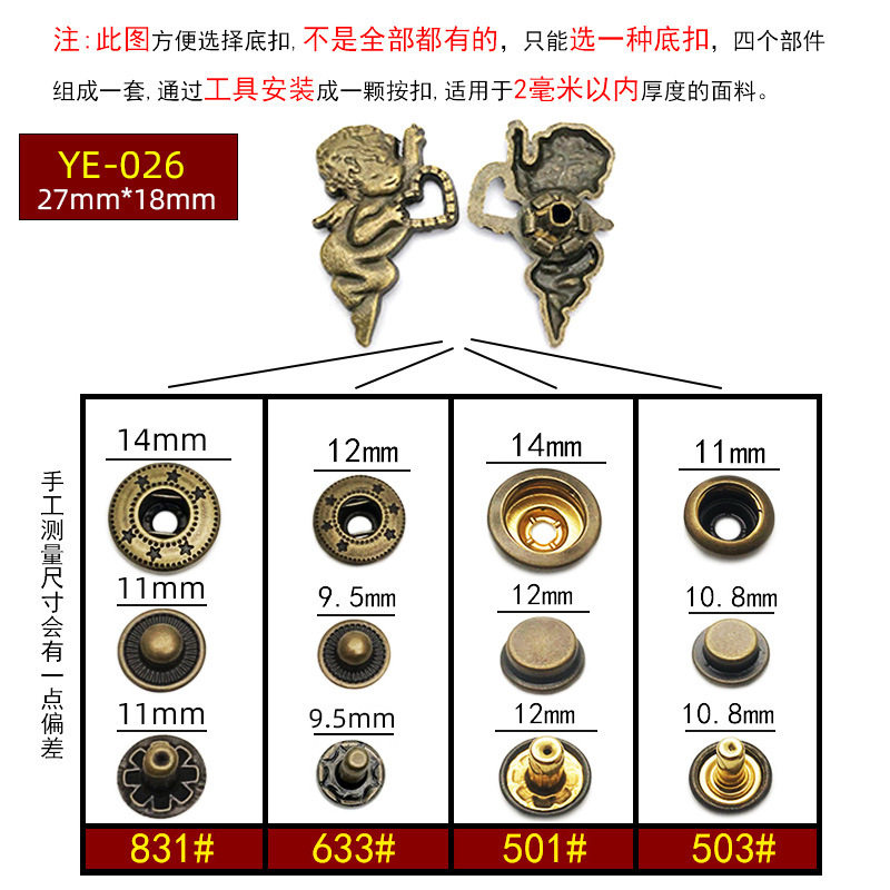 YE-026 * 次の3点633 # * ブロンズ色