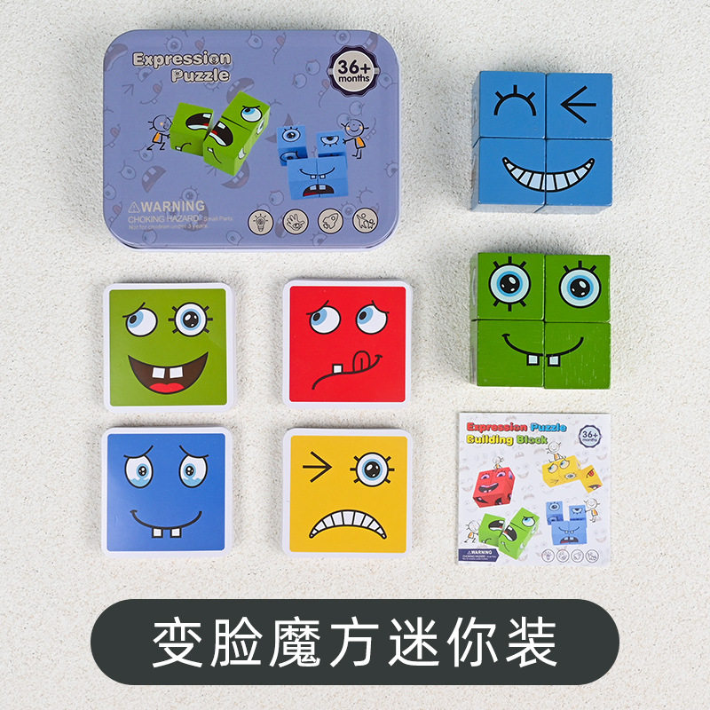 変顔ルービックキューブ (ミニ装)0.14kg