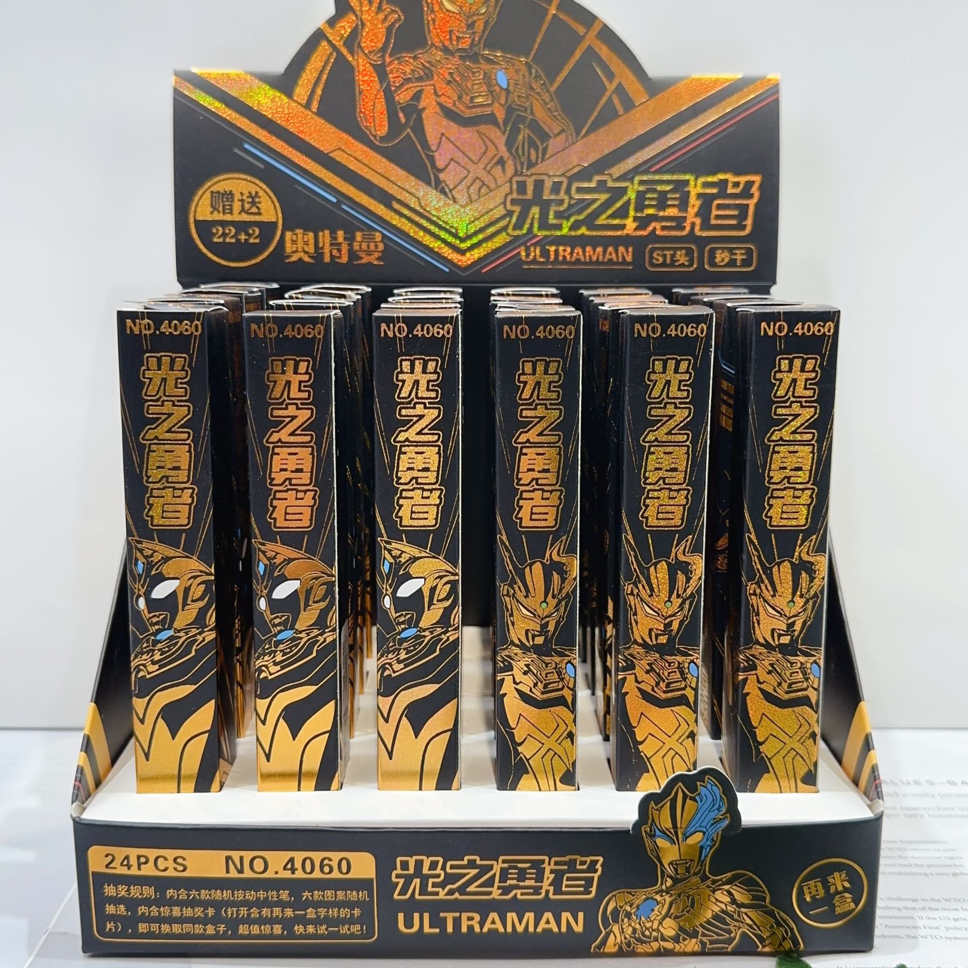 4060宇宙英雄抽選盲箱ペン1箱につき2本プレゼント