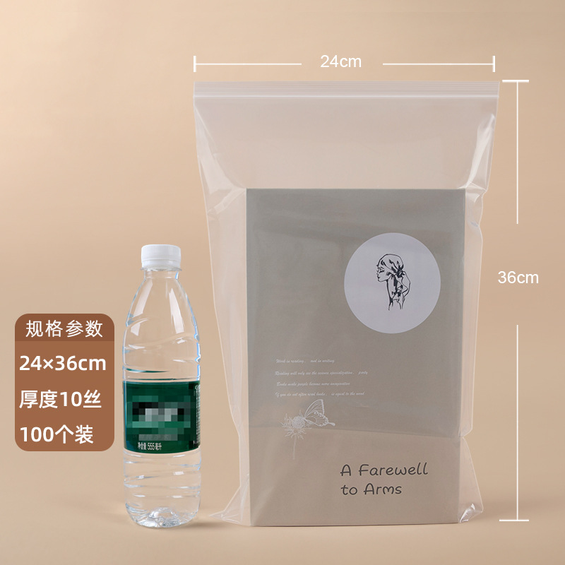 【10.2号】24×36cm×10 シルク(白縁100枚)×透明