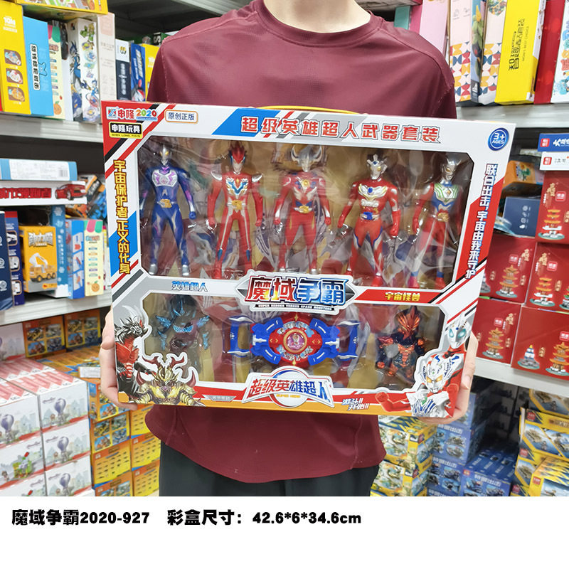 魔界覇権 2020-927