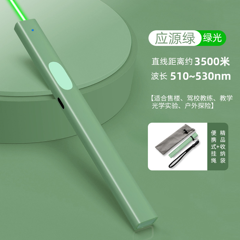 1003 レイクグリーン(グリーンライト) - 無料刻印