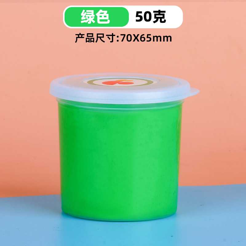 04グリーン【50gカップセット】