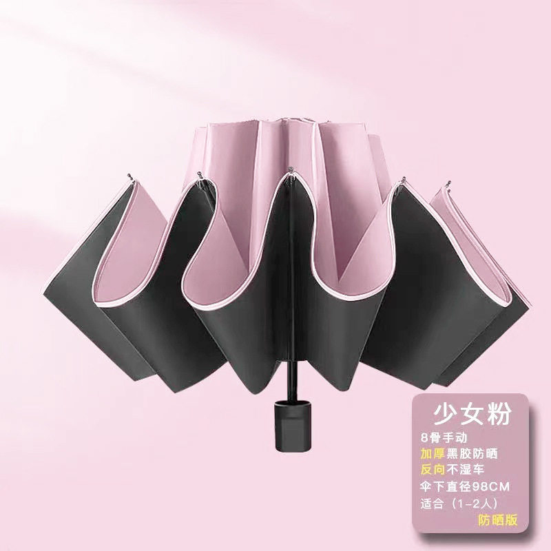 ピンク