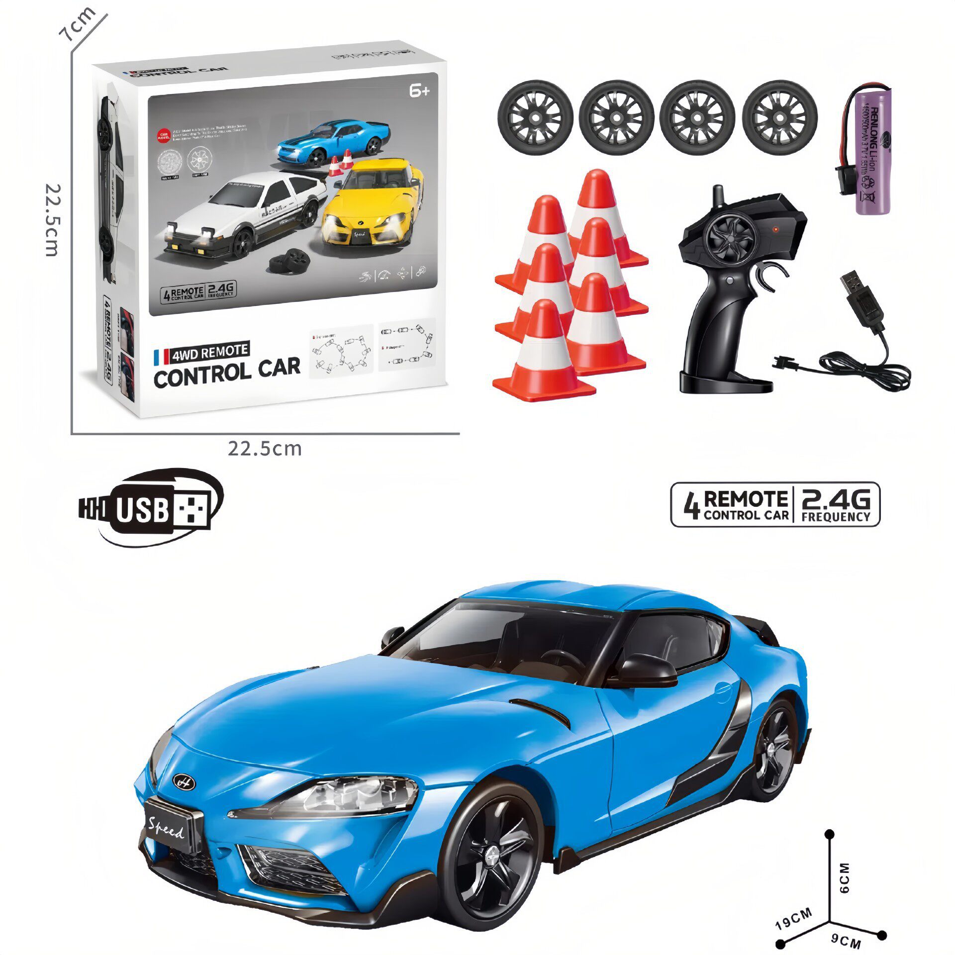 3218-大牛魔王【ブルー】