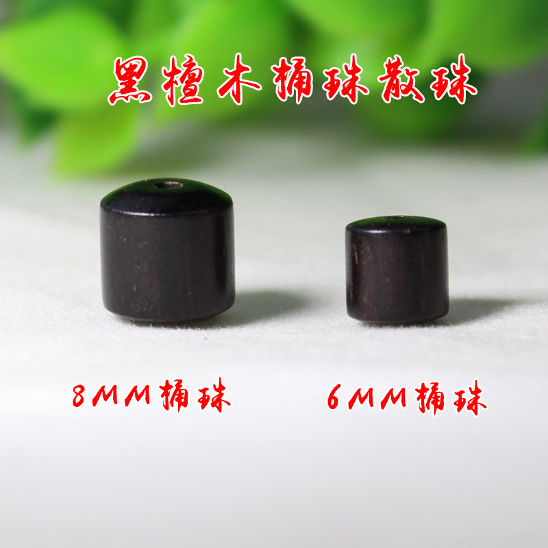バケットビーズ 各6MM