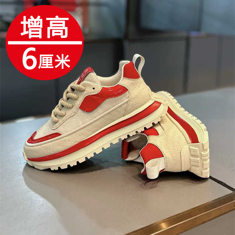 白と赤（高さを高めたバージョン）