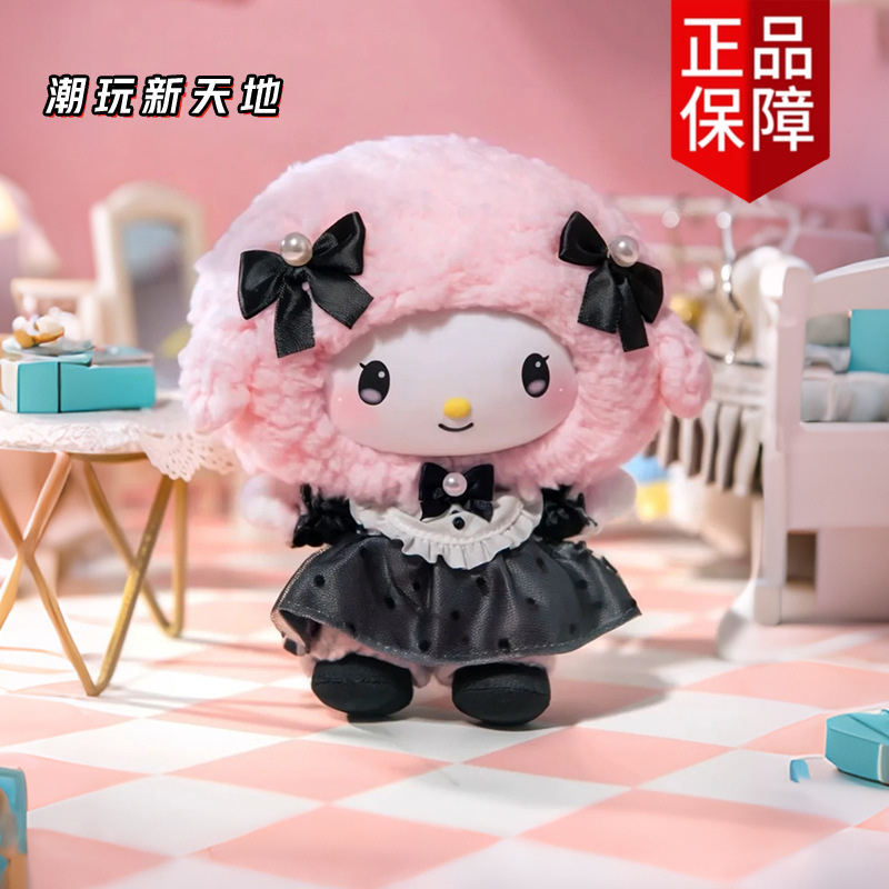 家族姉妹グループ～休みの日【確定】