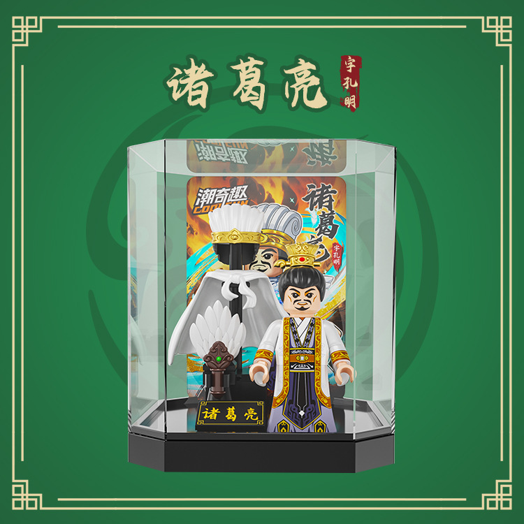 5002 戦闘装甲バージョン-諸葛亮