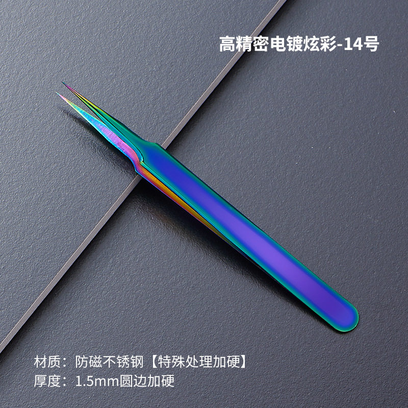 14号【自慢モデル】の先端