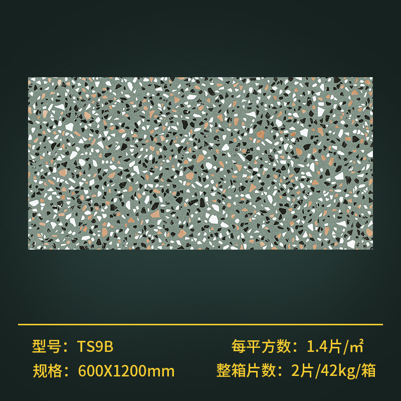 600*1200TS9B グリーンスタイル 1 箱で発送