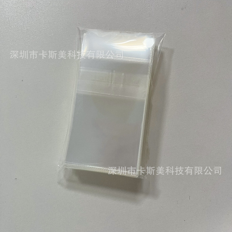 20糸自己粘着袋50pcs/バッグ49*75mmmm