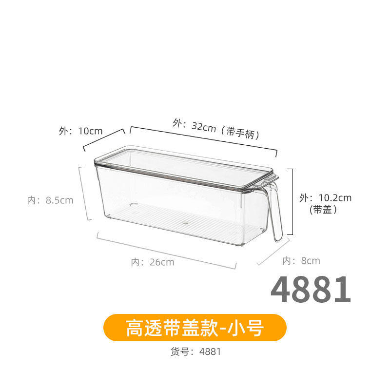 透明ボックス Sサイズ 蓋付き